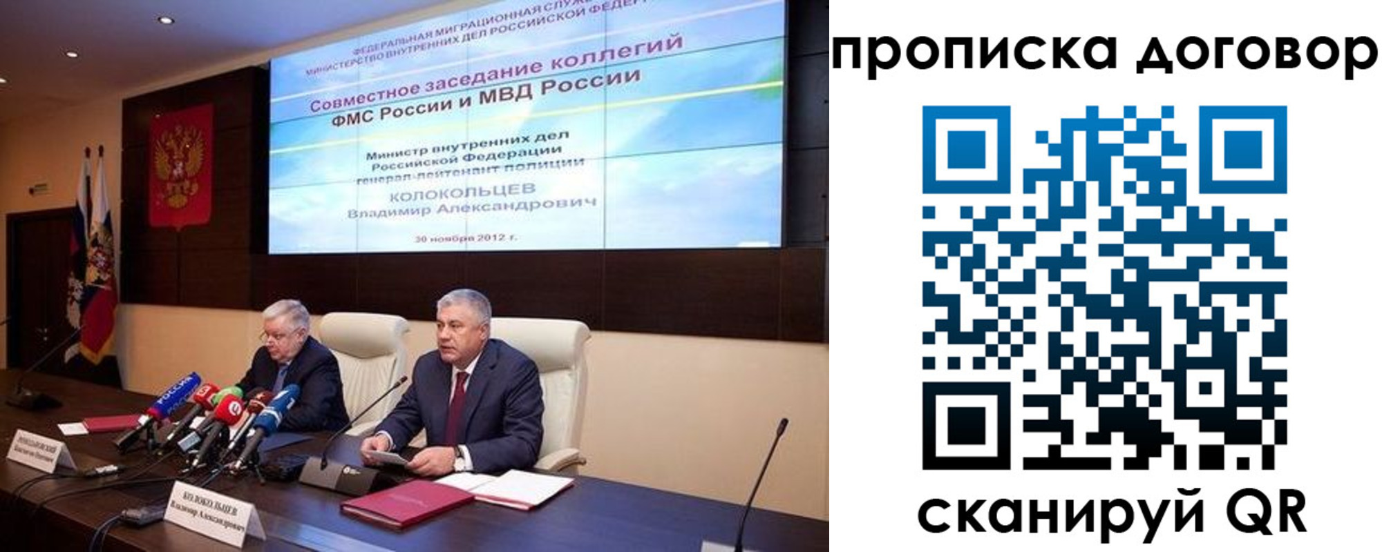 пропишу в квартире в Радужном