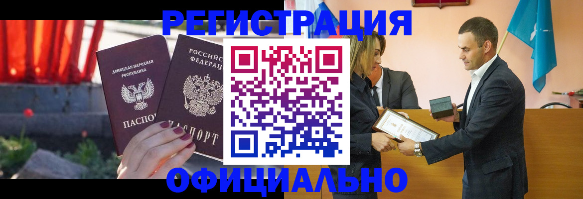где прописаться в Радужном