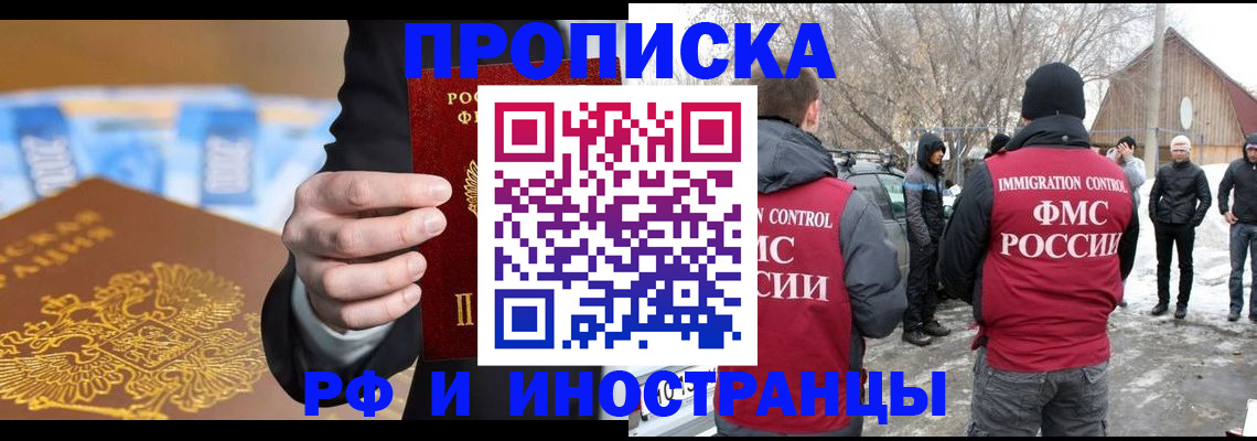 регистрация для дет. сада в Радужном