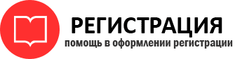 прописка в Радужном id506830